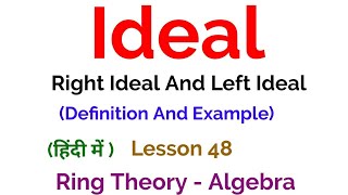 Ideal  Left Ideal And Right Ideal  Definition  Ring Theory  Algebra [upl. by Korrie]