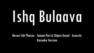 Ishq Bulaava  Hasee Toh Phasee  Acoustic Karaoke With Lyrics  Only Guitar Chords [upl. by Edgerton669]