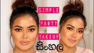 SINHALA Simple Party Makeup Tutorial  Kryolan Foundation [upl. by Sairacaz645]