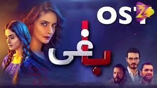 Baaghi full OST Peera Ve Peera  Title Song  Saba Qamer [upl. by Tomchay658]