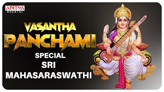 Vasantha Panchami Songs  Sri Mahasaraswathi  Vani Jayaram Sirivennela Sitarama Sastry [upl. by Azaleah]