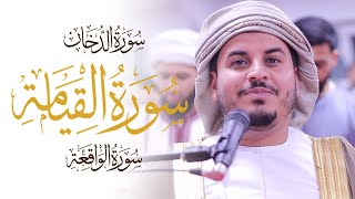 Hazza Al Balushi SPECTACULAR Quran Recitation NEW 2024  Masjid alHumera هزاع البلوشي جديد [upl. by Amo]