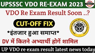 up vdo result latest news  up vdo re exam result  vdo cut off 2023  upsssc latest Update today [upl. by Arob200]