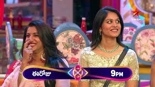 Bigg Boss Telugu 8  Day 27  Promo 1  Hero or Zero Game  Nagarjuna  Star Maa [upl. by Oruam]