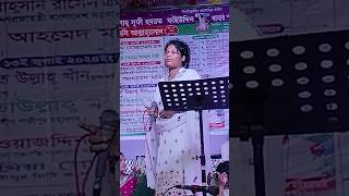 নয়ন জলে লেখা চিঠি। পাখি যা উড়িয়া। বাউল গান। বিচ্ছেদ গান। Baul Gaan short videonew baul Shilpi [upl. by Inilahs]