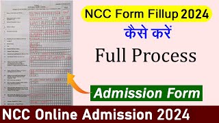 how to fill ncc form 2024  ncc form fillup  NCC Form Kaise Bhare 2024  ncc form fillup english [upl. by Herminia]