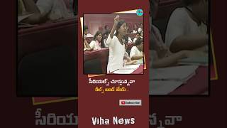 రీల్స్ బంద్ జేయ్ Telangana Mock Assembly  Assembly  Viha News [upl. by Enenaj]