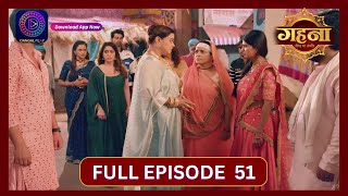 Gehna Zevar Ya Zanjeer  New Show  Full Episode 51  18 Sept 2024  Dangal TV [upl. by Losyram]