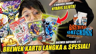 NYARIS SEJUTA 3 BUNGKUS DOANG ADA KARTU SPECIAL amp LANGKA DISINI 🤩🔥  BREWEK GATCHOR 11 [upl. by Elamor]