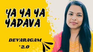 Ya Ya Ya Yadava  Premalu  Devaragam 20  Cover song  Gayathri G J [upl. by Joelynn]