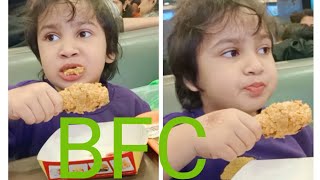 BFC যাই চিকেন ফ্রাই খেতে।। chicken fry ।।BFC ।। BFCchickenfrynoravlog [upl. by Russom]