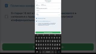 1XBET ПРОМОКОД 2024  Как получить бонус при регистрации 1хбет [upl. by Rayle]