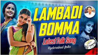 Lambadi Bomma dj remix song Hyderabad folks [upl. by Atiuqnahs396]