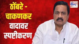 Sunil Tatkare  विधान परिषदेच्या जागेबाबत महायुतीत चर्चा नाही  Marathi News [upl. by Murdock]