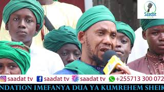 DUA MAALUM ILIYO FANYIKA SILESILE AL MAARUFU SALASALA LEO 12092024 NA KHALIFA ABUBAKARI KUNDIYA [upl. by Kania]