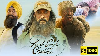 Laal Singh Chaddha Telugu Premiere Show  Highlights  Chiranjeevi Aamir Khan Naga Chaitanya [upl. by Aidnama]