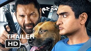 Stuber Primer Trailer subtitulado Próximamente Solo en cines [upl. by Ilrahc154]