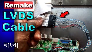 How To Remake LVDS Cable For LED  LCD TV  LVDS Data Cable Pinout  LED TV Servicing Guide [upl. by Clementi]