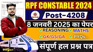 RPF Constable Previous year paper  rpf constable previous year question paper  rpf reasoning paper [upl. by Maltzman]