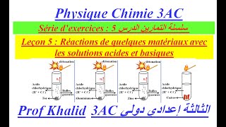 3AC Cours  Réactions de quelques métaux avec les solutions acides et basiques  تلخيص الدرس [upl. by Pussej]