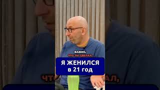 Я женился в 21  Сатья Дас сатьядас сатья семья психология веды [upl. by Aenert891]