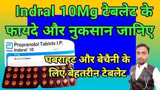 Indral 10mg tablet uses in hindiindral 10mg tablet ke faydepropranolol 10mg tablet ip [upl. by Riesman]