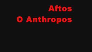 Aftos O Anthropos  Rita Sakellariou [upl. by Cristian]