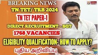 TN TET EXAM 2024 PAPER1 SGT 1768 VACANCIES  HOW TO APPLY ELIGIBILITY QUALIFICATIONS [upl. by Ordnaxela]