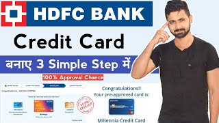 How to apply HDFC bank credit card online  HDFC credit card Approval in 3 steps [upl. by Eetnod]