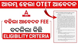 OTET Apply Date 2024  OTET Eligibility Criteria Changes  Know Full Details [upl. by Burgwell]