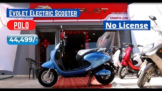 Evolet Electric Scooter Polo All Details  Rs 44499  No License  Range Price Feature Review [upl. by Ainollopa]