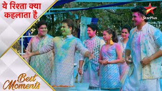 Yeh Rishta Kya Kehlata Hai  Beautiful moments at Holi celebration [upl. by Adlesirg]