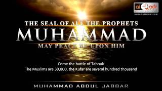 THE SEAL OF ALL THE PROPHETS MUHAMMAD PBUH  Muhammad Abdul Jabbar  FULL LECTURE [upl. by Maddi]