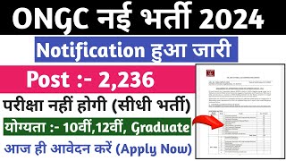 ONGC Recruitment 2024 I ONGC New Vacancy 2024 I ONGC Apprentice Online Form 2024 [upl. by Nerfe676]