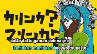 【Karaoke】Matryoshka【off vocal】 Hachi [upl. by Anrahs]