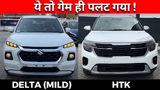 Maruti Suzuki Grand Vitara Delta Mild Hybrid Vs Kia Seltos HTK 2023  Detailed Comparison [upl. by Herrington254]