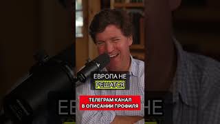 Последнее Путинское предупреждение Западу трамп  байден  владимирпутин  путин  байдентрамп [upl. by Eybbob853]