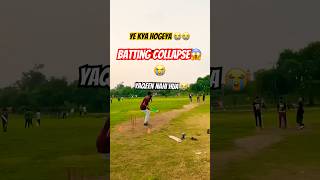 Batting collapse🔥😱ytshorts youtubeshorts trendingshorts viralshorts [upl. by Arised]