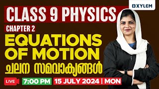 Class 9 Physics  Chapter 2  Equations of Motion  ചലന സമവാക്യങ്ങൾ  Xylem Class 9 [upl. by Monahon]