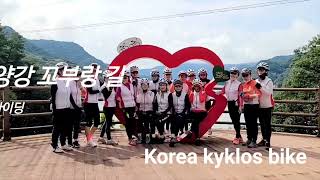 korea kyklos bike religion 키클로스 고양자전거학교 박선영자전거라이딩 양구 꼬부랑길 [upl. by Stroup]