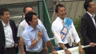 20130705 街頭演説会 二俣川 [upl. by Kazim]