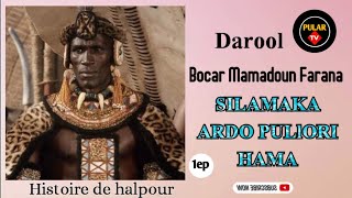 Bocar Hamoudoun Farana  Silamaka Ardo Pullori Hama  1parti [upl. by Jamesy]