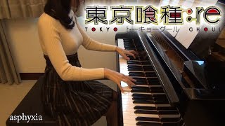 東京喰種 トーキョーグール：Re OP asphyxia Tokyo Ghoulre Cö shu nie piano [upl. by Annyl713]