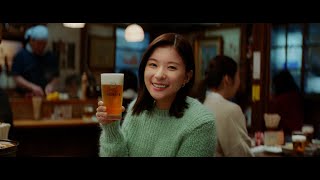 アサヒ生ビール CM みんなで、おつかれ生です（新年）篇 30秒 芳根京子 [upl. by Chemar]