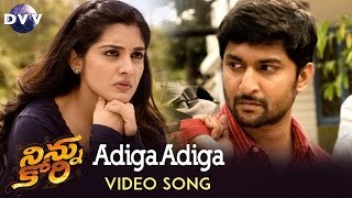 Ninnu Kori Video Songs  Adiga Adiga Video Song  Nani  Nivetha Thomas  Aadhi Pinisetty [upl. by Caddric]