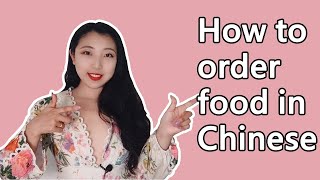 How to order food in Chinese How to order food in a Chinese restaurant REAL survival Chinese [upl. by Southard123]