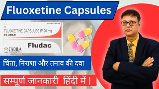 Fluoxetine Capsules IP 20mg in Hindi  Fludac20 mg uses and benefits in hindi [upl. by Blatman917]