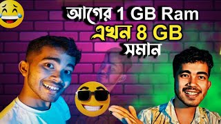 1GB নাকি 12 GB Ram 😎 আছে [upl. by Halsy]