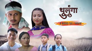 Thulunga  Full Movie  A Bodo Movie  ringsrofficialvlogs [upl. by Ydur]