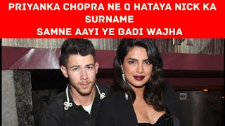 Priyanka Chopra Divorce News  Samne Aayi Priyanka Ki Nick Ka Surname Hatane Ki Wajha  Vivechana [upl. by Sharity]